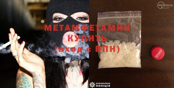 MDMA Бугульма